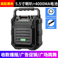 高配黑色*5.5寸喇叭+4000MA电池 官方标配 菜市场微信收款音响收钱语音播报器扩音蓝牙音箱大音量插卡报音器