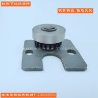 拉规下链轮 胶印机 印刷机器设备 打码机 办公设备配件直销