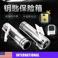 一次性编码锁10个 贞操锁钥匙收纳套保险箱贞操锁男用女用贞洁锁贞操带防作弊收纳盒