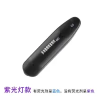 黑色 KS紫光+磁检语音 语音磁性紫光灯验钞笔检测荧光剂验磁迷你验钞机小型便携式验钞笔