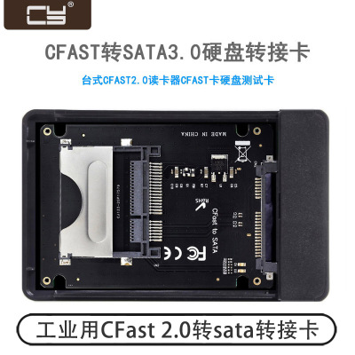 工业用CFast 2.0转sata转接卡USB3.0 USB-C CFas卡读卡器UC-168