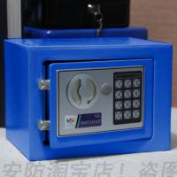 蓝色 W23*17*17cm 17E带锁家用金属收纳箱盒小型迷你保险箱首饰零钱保管箱储蓄盒