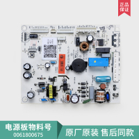 购买 0061800675电源板 0061800675海尔冰箱配件BCD-336WDPC-336WDGN电源板电路电脑主