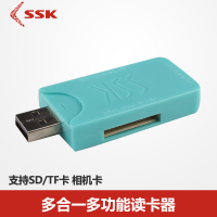 白色 USB2.0 SSK飚王读卡器SCRM053闪灵四合一MSM2TFSD卡手机相机内存卡读卡器