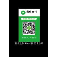 微信收款吊牌 微信F1收款提示音响自带流量二维码收钱语音播报器免蓝牙wifi摆摊