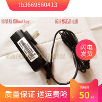 原装V30 V32艾体威尔8.5V 收款机POS机电源适配器电源线 充电器