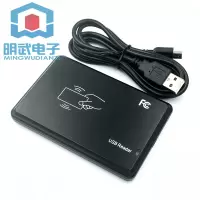 JS307 IC读卡器 M1卡读卡器 RFID卡读卡器 IC卡发卡器