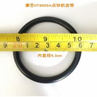 康艺点钞机皮带 康艺HT9000U/9000A点钞机小皮带内径5.3cm 皮圈