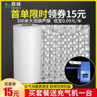 透明 大泡 薄款-300米 30cm*20cm葫芦膜 葫芦膜充气机气泡膜葫芦泡膜气泡枕充气枕葫芦泡气泡袋气泡膜气垫