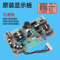 原装电源板 适用海尔冰箱电脑板主板电源板原装BCD-628WBSA/581WBPP/628WABCW