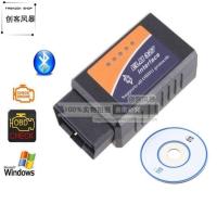 ELM327蓝牙OBD2 OBDII V1.5汽车诊断扫描仪读码器 适用于Android