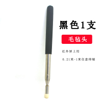 1支黑色红外笔 智慧黑板电子白板触控笔伸缩教鞭触摸笔希沃适用于鸿合触屏手写笔