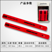 红色/2条装 纺车轮路亚竿束竿带魔术贴弹力保护套绑竿鱼竿扎带配件装备大全