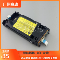 适用 惠普 HP1020激光器 HP1018 M1005 佳能2900 LBP3000激光器