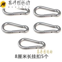 8厘米安扣5个 拉绳力量训练三头肌拉力绳大飞鸟绳索拉手健身房力量器械配件绳索