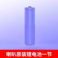 喇叭专用电池-单电池1个 疫情防控语音喇叭进店请扫码播报器扩音器防疫宣传摆地摊专用喇叭