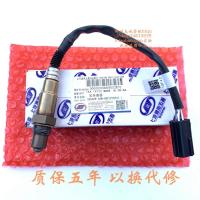 原厂 B12氧传感器 1条 不分前后 适合于 五菱宏光1.4 S S1 1.2荣光S V1.5宝骏560 730前后氧传