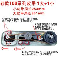 一套皮带(大小各一条) 云广168电动装订机皮带168凭证装订机胶圈 奥威 古德立信立巧皮圈