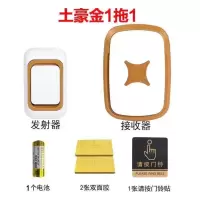 白色 门铃无线家用智能超远距离电子遥控门铃一拖一拖二老人病人呼叫器