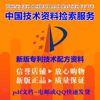 2021荧光油墨,荧光墨水生产工艺制作方法专利配方技术资料
