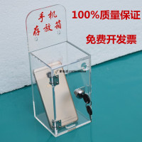 一门(单个) 透明手机保管箱带锁壁挂式手机盒亚克力手机箱员工手机箱储存柜