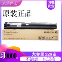 大容量 适用原装富士施乐 CT202384 墨粉 S2011 2320 2520 N D 碳粉 粉盒
