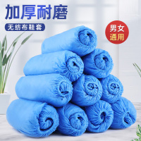 T型扣加厚无纺布鞋套100只 配200只原厂鞋套 鞋套机鞋膜机覆膜机鞋套盒鞋模机器进门踩脚全自动一次性智能家用