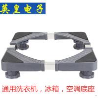 家电通用底座 奇帅 小懒妈全自动洗衣机电脑板XQB62-8862 原装电源主板电路板