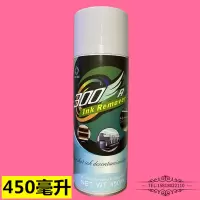 450ML/瓶 水墨印刷网纹辊中干湿墨后炮清洗剂油墨清洁剂陶瓷陶瓷网纹辊除墨