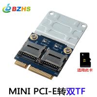 mini pcie转2 Micro SD转接卡 mini pci-e转双TF 笔记本SSD读卡器