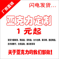 透明6注明:所有定制品不支持退货 可定制存放箱格数 手机存放箱保管箱亚克力手机柜带锁寄存柜储物柜收纳盒手提箱展柜