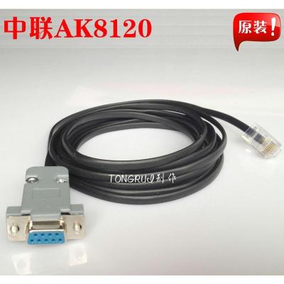 AK8120数据线 中联AK8120/DK1208集团电话交换机数据线/编程线/调试线/