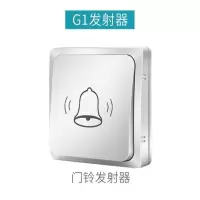 浅黄色 无线门铃家用超远距离一拖二自发电不用电池门铃电子老人呼叫器玲