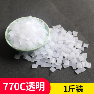 1斤(770C型-方块透明) 透明热溶胶粒标书装订机用胶粒热熔胶颗粒自动无线胶装机专用胶粒