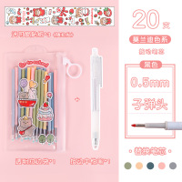 U54-20支笔芯(莫兰迪)+1支中性 笔送贴纸+拉边袋 0.5mm 中性笔按动式替芯0.5mm黑色子弹头学生水笔速干按