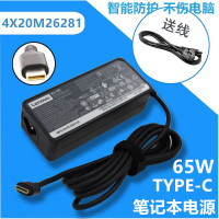 电脑E490 E590 E495 R590笔记本电源适配器USB-C电源线充电器65W