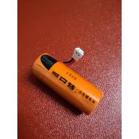 水表电池 西安旌旗水表 LXSGZ-20e IC卡冷水表LXSGZ-15e LXSGZ-25E旌旗水表