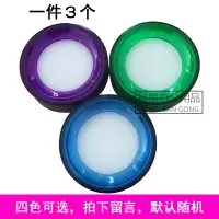 3个[颜色随机] 5个装富强湿手器财务专用点钞缸点钱水盒海绵沾水缸打包海绵缸