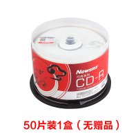 CD50片装1盒(无赠品) 纽曼 索尼 光碟纽曼丹青cd-r空白刻录光盘50片 cd光盘 700M刻录盘