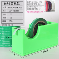 体验简易款]送胶带[颜色随机 亏本冲量 超市捆菜机 蔬菜捆扎机 扎菜机 蔬菜打包机 青菜绑菜机 蔬菜胶带