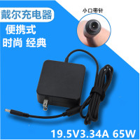戴尔笔记本电脑电源适配器Inspiron灵越15 5000 5555充电器线送线