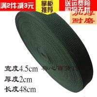 宽4.5cm厚2mm(整卷20米) 军绿4.5cm货物捆绑带绿色织带编织绳拖车绳马扎带行李绑带刹车绳