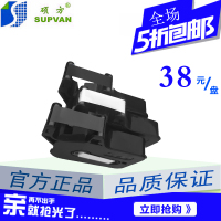 TP60i/66i黑色TP-R100B 硕方线号机TP60i/66i/70/76/80/86色带 TP-R100B/ T