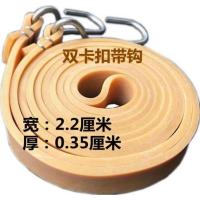 T33-加厚乳胶带[双卡扣带钩1米 绑货弹力绳摩托车绑带行李绳电动自行车牛筋橡皮筋弹力绳捆绑带快
