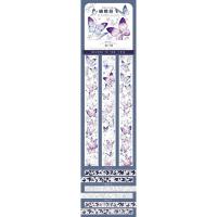 蝴蝶纷飞plus紫一循约100㎝ 分装BTY蝴蝶纷飞plus虹光紫绿翡翠镭射PET手帐胶带循环咕卡