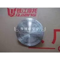 单单白色亮标牌 适用于蓝宝龙BJ300GS BN302离合器盖 右盖 边盖标牌 装饰盖