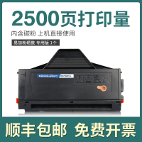 粉盒可打印2500页 适用松下mb1663cn硒鼓1665 1666 1667 1528 1508cn墨盒419cn粉盒