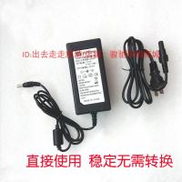 清华紫光 F22A Q300扫描仪 通用 电源适配器 电源线
