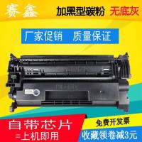易加粉3000页硒鼓 适用 惠普M403DN硒鼓CF228A 403D 427DW M427FDN易加粉HP28A硒鼓