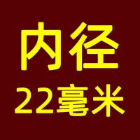 内径22毫米 爱普生 明基 东芝 日立 松下 轰天炮投影仪镜头保护盖 防尘盖子